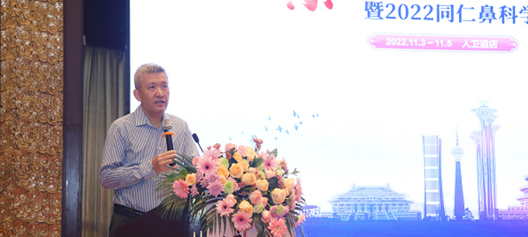 女生光身体给男生捅中国医疗保健国际交流促进会过敏医学分会2022年会成功召开